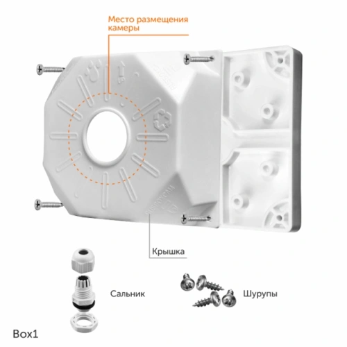 Монтажная коробка Box1 116x116x49.4мм, IP54 фото 3